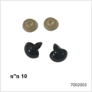 עיני בטיחות