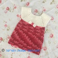 הוראות סריגה