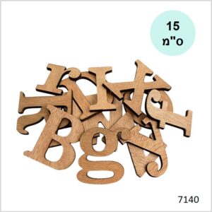 אותיות אנגלית 15 סמ