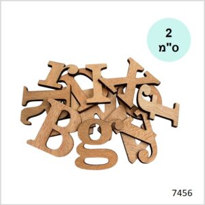 אותיות אנגלית 2 סמ