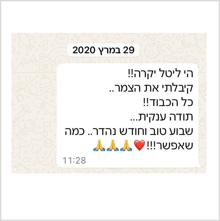 לקוחות ממליצים