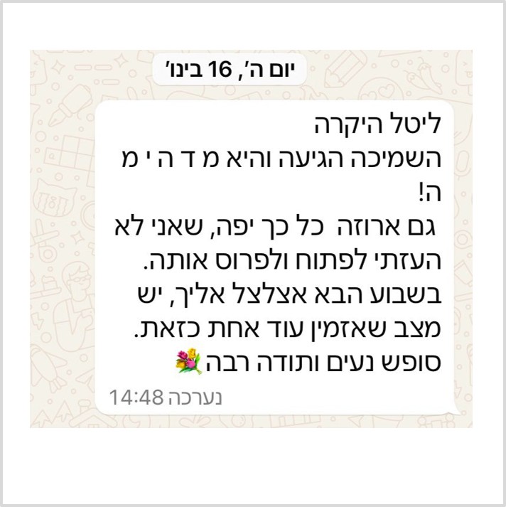 לקוחות ממליצים