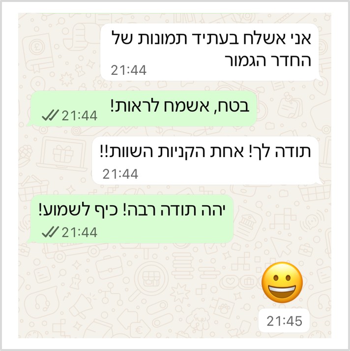 לקוחות ממליצים