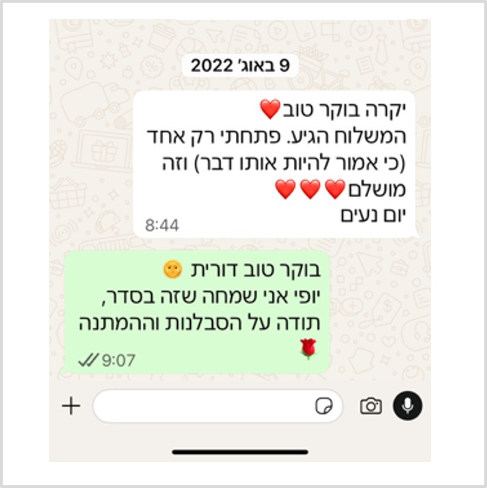 לקוחות ממליצים