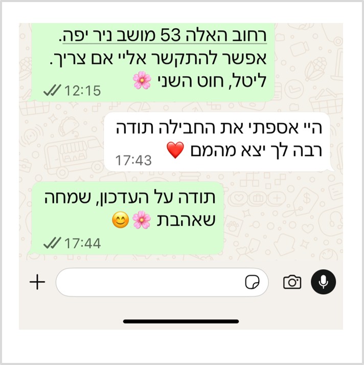לקוחות ממליצים
